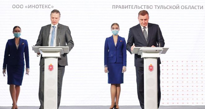 Подписание соглашения, декабрь 2020